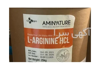 خرید پودر ال آرژنین هیدروکلراید در تهران خرید پودر ال آرژنین