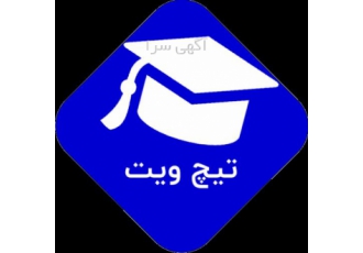 آموزش رایگان
