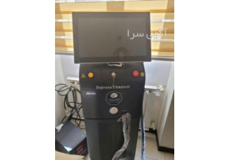 فروش دستگاه لیزر سوپرانو تیتانیوم آلما۲۰۲۲ نو و اصل سوپرانوتیتانیوم
