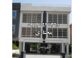 فروش آپارتمان ۵۹ متر شهرک نوبنیاد در کیش خرید و فروش آپارتمان در کیش