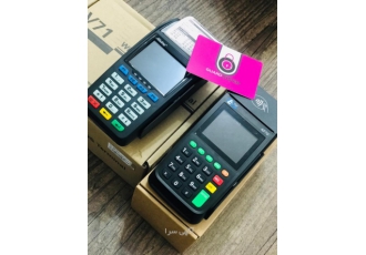 فروش انواع کارتخوان سیار نمایندگی اصلی کارتخوان سیار با بیش از 5سال