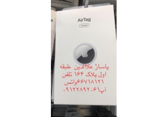 پخش ایرتگ اپلAirtag پاساژ علاالدین