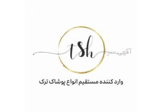 ترک شاپ