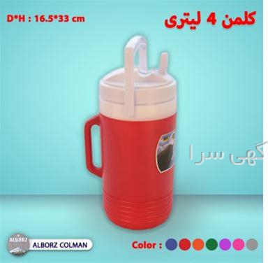 آگهی های لوازم - میانه