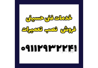 سرویسکار کولر