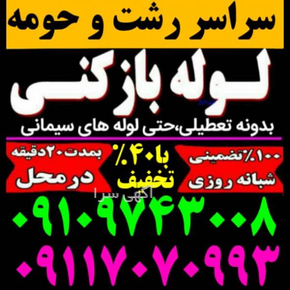 قطعات طلا در گوشی موبایل