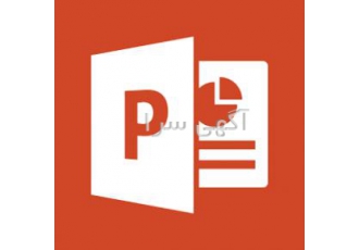 ساخت پاورپوینت ادیت تایپ سلام اگر نیاز به ساخت پاورپوینت دارید