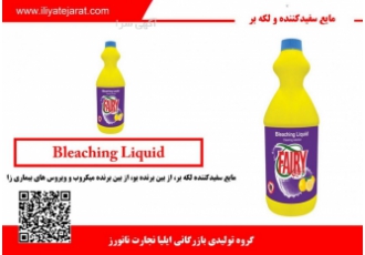سفید کننده توفیری