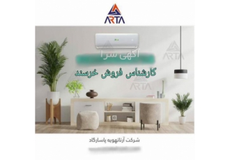 فروش کولر گازی دیواری گرین در مشهد آرتا تهویه نماینده فروش و خدمات گرین