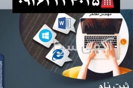 آموزش صفر تا صد اکسل