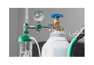 اجاره و فروش دستگاه کپسول اکسیژن باسلام مرکز خدمات پرستاری و تجهیزات
