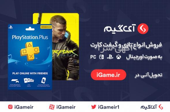کرایه اکانت xbox