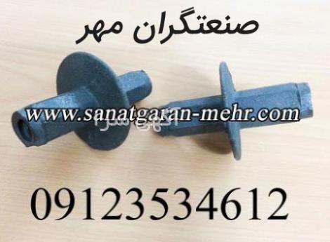 آگهی های سیستم حفاظتی - قم