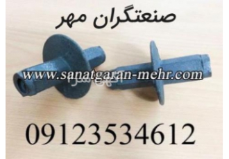 تولید کننده میان بولت آب بند چدنی گروه تولیدی صنعتگران مهر تولید کننده