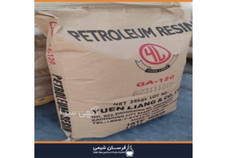 واردات و فروش پترو رزین ga۱۲۰ در تهران واردات و فروش پترو رزین ga120