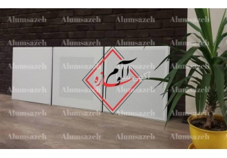 فروش تایل آلومینیومی ۶۰ در ۶۰ در تهران فروش تایل آلومینیومی 60 60 تایل