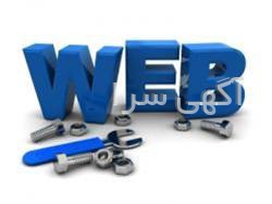 قالب سایت شرکتی html