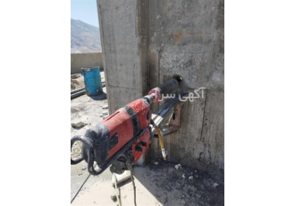 انجام سوراخ بتن، سوراخ کاری، گرد بر بتن