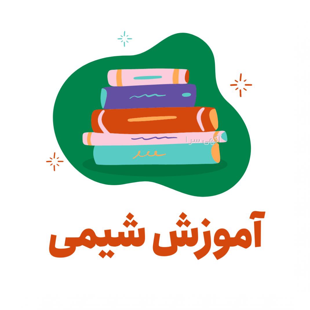 آگهی تدریس کنکور