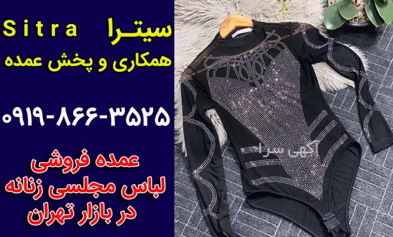 قیمت لباس مجلسی زنانه برای عروسی