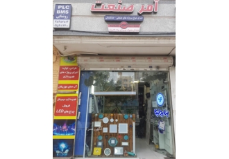 دوربین مداربسته و دزدگیر