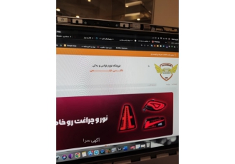 طراحی سایت حرفه‌ای ۲۰٪ تخفیف طراحی سایت فروشگاهی شرکتی املاک اخباری