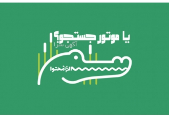 تولید محتوا و سئو