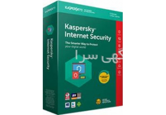 آنتی ویروس کسپراسکی قابلیت های نرم افزار Kaspersky Internet Security