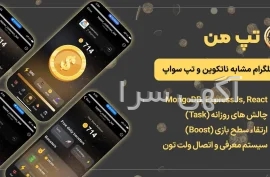 آگهی های اینترنت - اصفهان