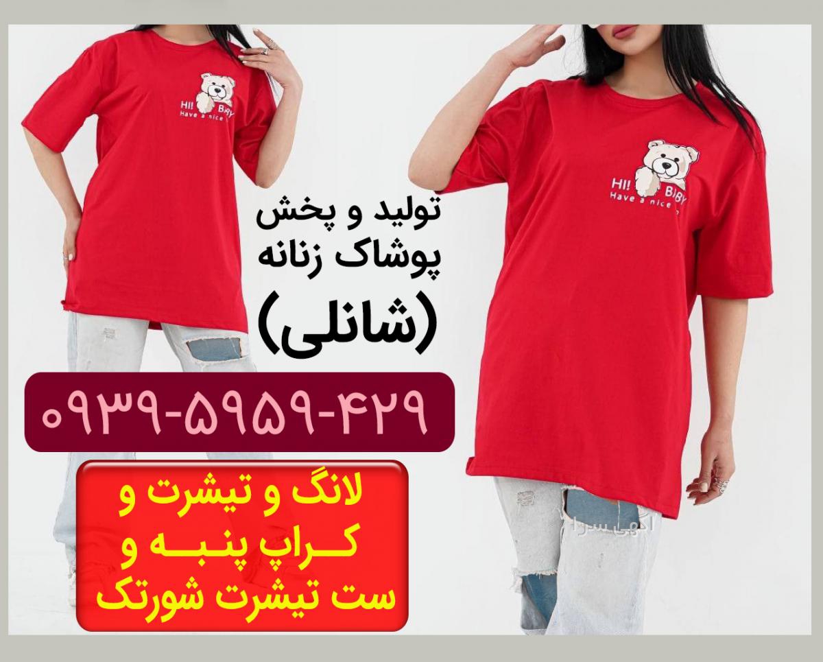 شورتک زنانه