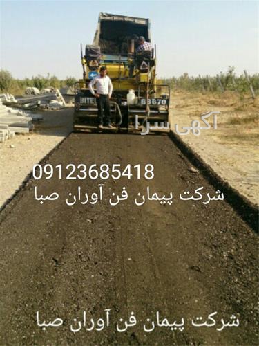 آگهی های محوطه سازی - ساوه