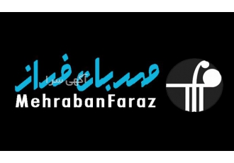 شرکت خدمات کامپیوتری مهربان فراز (تولید نرم افزار) تولید نرم افزار
