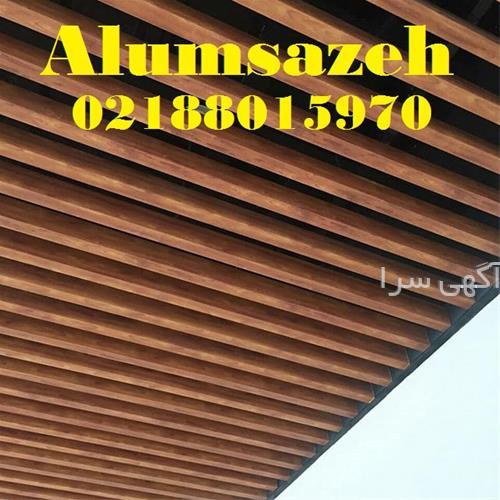 آگهی های ساختمان - ارجمند