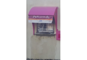 دستگاه عابر بانک فعال باسلام دستگاه عابربانک سوییچ بانک کوثر باطری UPS