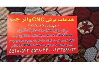 کسب وکار