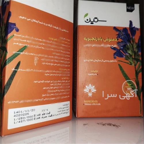 آگهی های صنعت - قصرشیرین