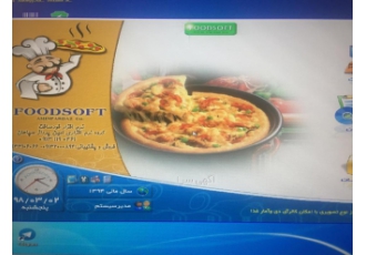 نرم افزار فودسافت