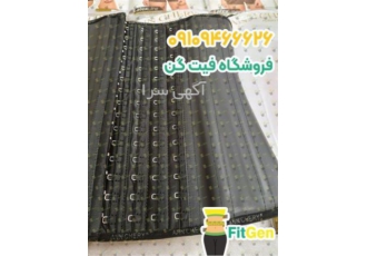 خرید گن لاغری ساعت شنی اصل کلمبیا آنچری