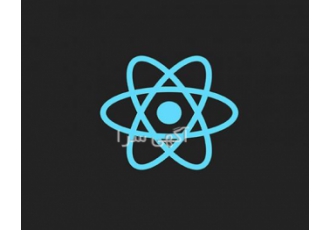 تدریس خصوصی آموزش React js برای طراحی وب سایت تدریس خصوصی آموزش React