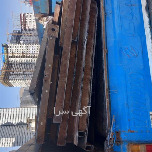 آگهی های چوب و کاغذ - اشتهارد