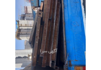 خریدار‌ ضایعات کارتن با تناژ‌