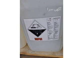فروش اسید فسفریک چینی با کیفیت بالا در تهران صنایع شیمیایی آرازتکین
