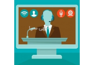 اجاره بستر آموزش مجازی (کلاس آنلاین) اینترنت پارسیان با بهره گیری