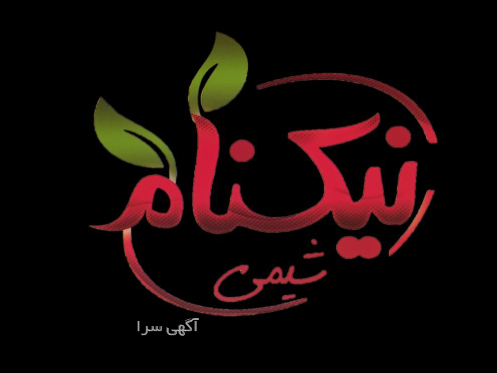 آگهی های کود - فارس