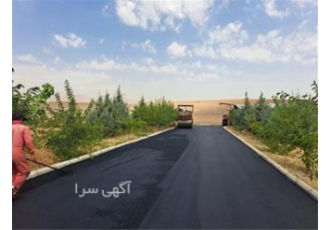 اجرای آسفالت کاری با بهترین قیمت و کیفیت در هشتگرد پیمانکاری آسفالت
