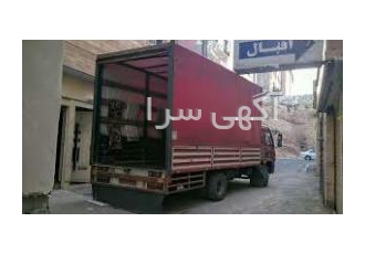 باربری و اثاث کشی در نکا