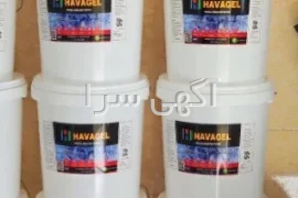 آگهی های خدمات صنعتی و کشاورزی - خمینی شهر