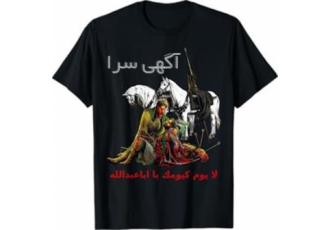إنتاج و بیع ملابس