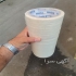فروش انواع نوار چسب چسب پهن چسب برزنتی در تهران انواع چسب پهن انواع