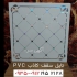 بازار سقف کاذب آلومینیومی در تهران پخش مستقیم سقف کاذب سقف کاذب